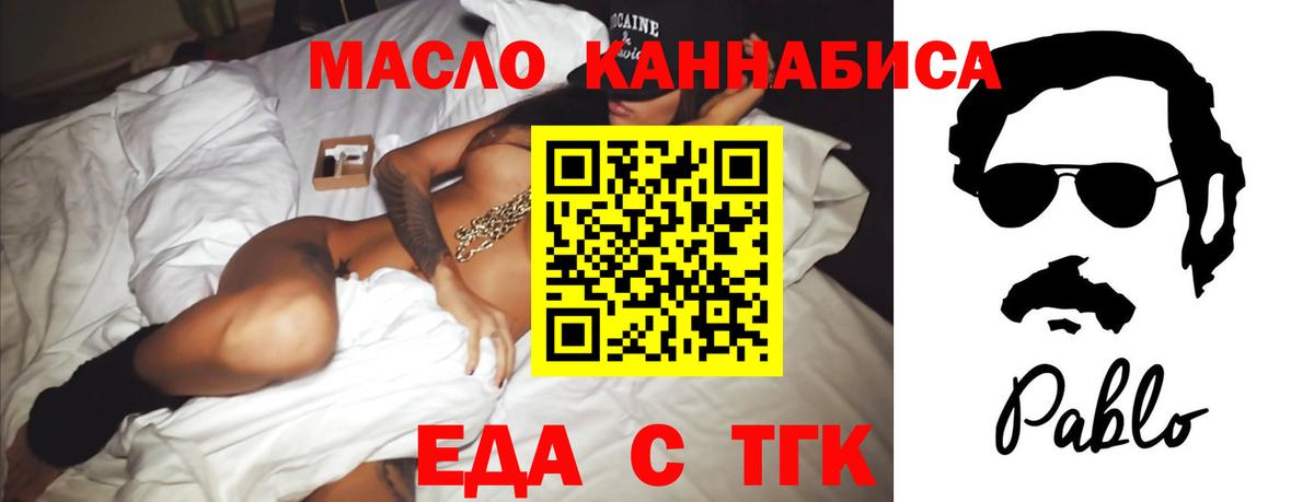 Canna-Cookies марихуана  Вход с VPN  Коряжма 