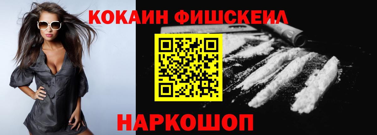 Cocaine Боливия  COCAIN VHQ  закладки  Вход с VPN  Коряжма 