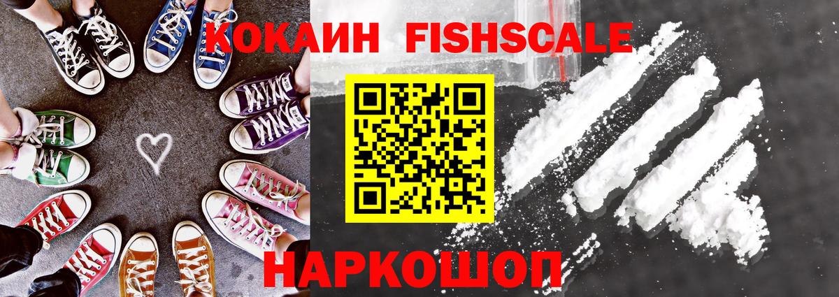 Cocaine VHQ Коряжма