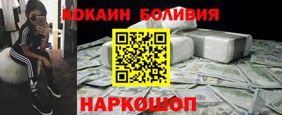 каннабис Комсомольск-на-Амуре