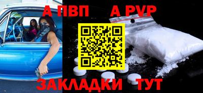 меф Коммунар