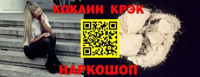 каннабис Комсомольск-на-Амуре
