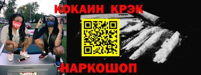 меф Коммунар