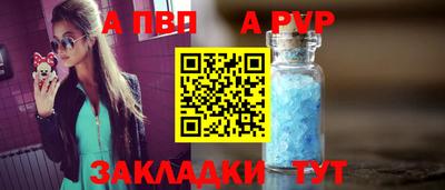 каннабис Комсомольск-на-Амуре