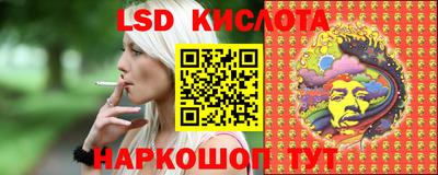 меф Коммунар