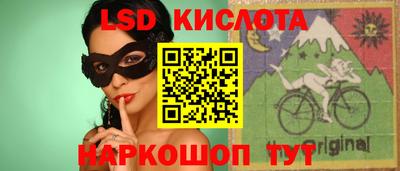 каннабис Комсомольск-на-Амуре