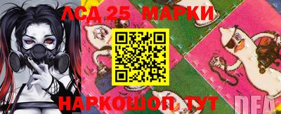 каннабис Комсомольск-на-Амуре