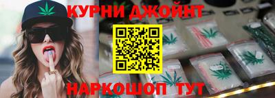каннабис Комсомольск-на-Амуре