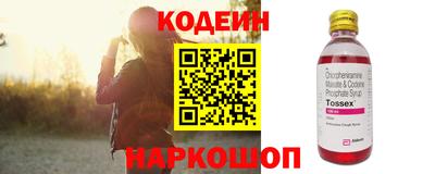 каннабис Комсомольск-на-Амуре