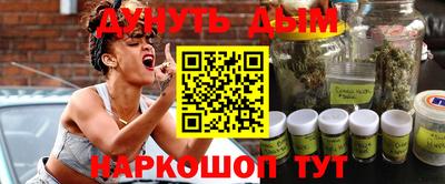 каннабис Комсомольск-на-Амуре