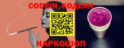 каннабис Комсомольск-на-Амуре