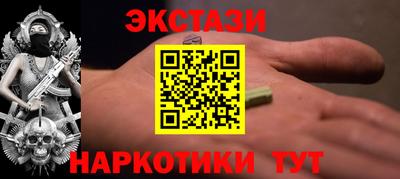 каннабис Комсомольск-на-Амуре