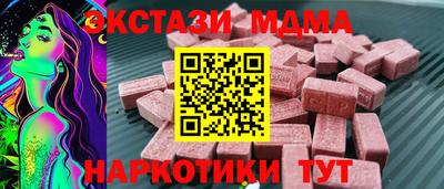 каннабис Комсомольск-на-Амуре