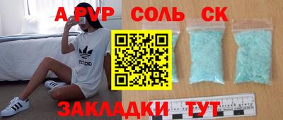 меф Коммунар