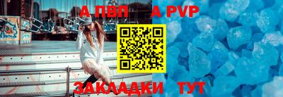 каннабис Комсомольск-на-Амуре