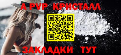 меф Коммунар