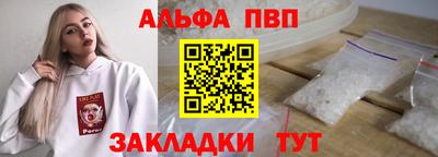 каннабис Комсомольск-на-Амуре