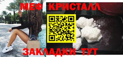 каннабис Комсомольск-на-Амуре