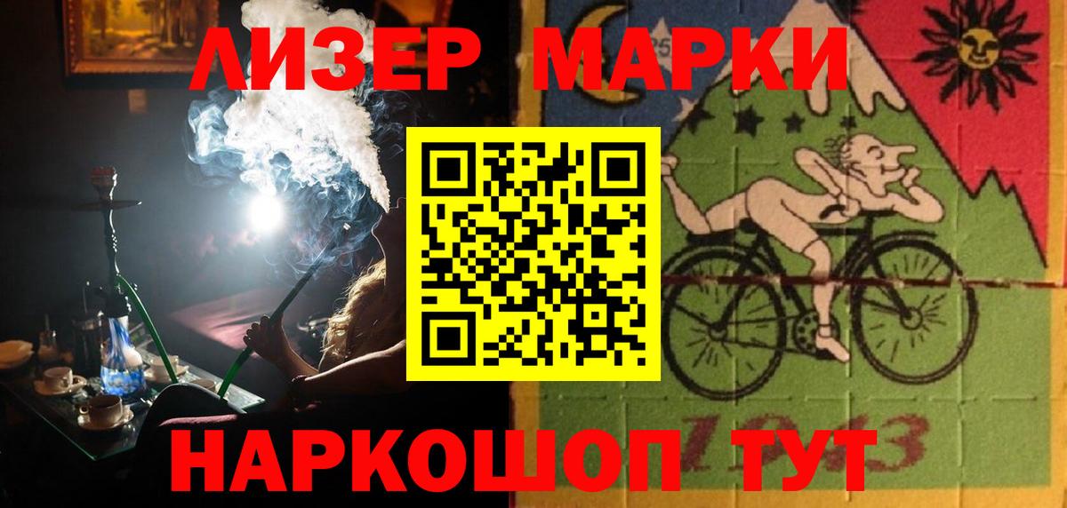 Лсд 25 экстази ecstasy Коряжма