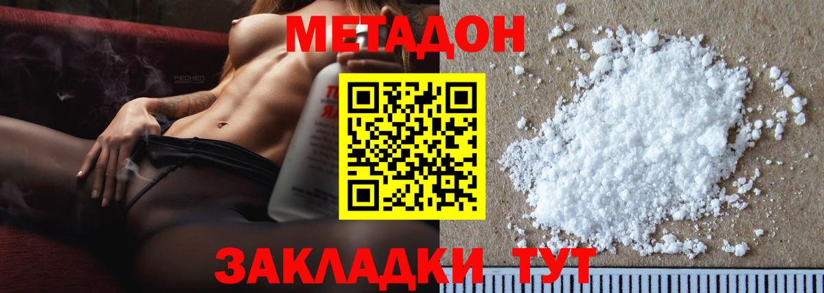 МЕТАДОН VHQ  ОМГ ОМГ вход  Коряжма  Вход с VPN  МЕТАДОН мёд 