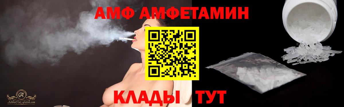Метамфетамин кристалл  Вход с VPN  Метамфетамин кристалл  Коряжма 