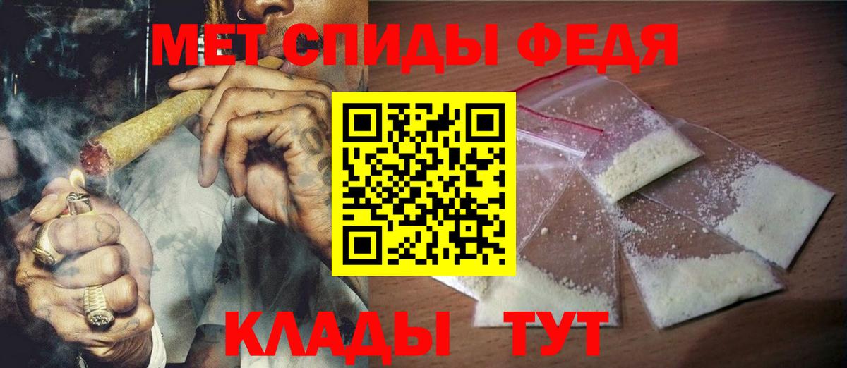 Метамфетамин Methamphetamine Коряжма