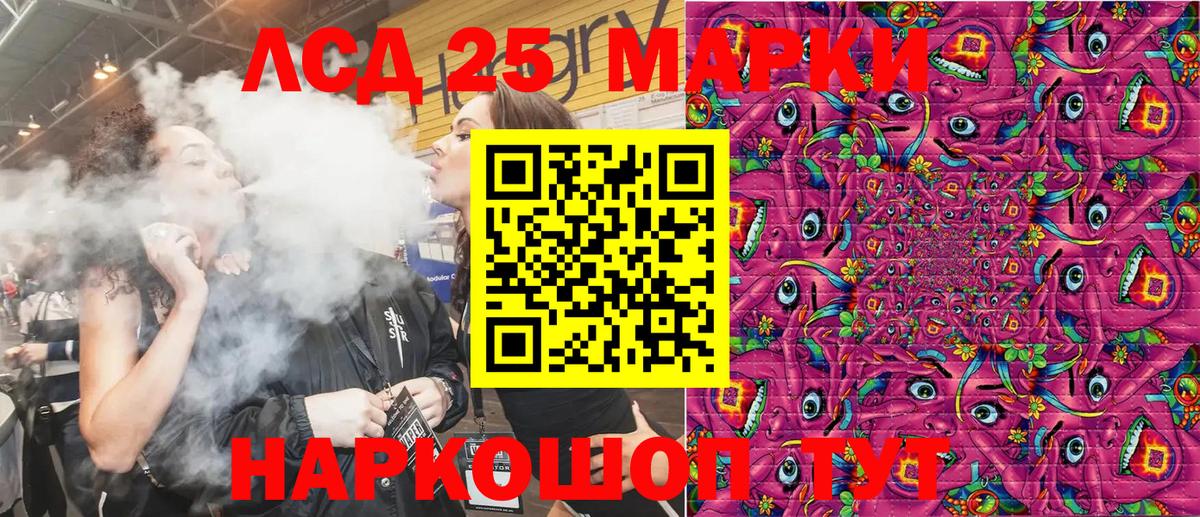 Наркотические марки  Вход с VPN  Коряжма  Марки N-bome 1,8мг 