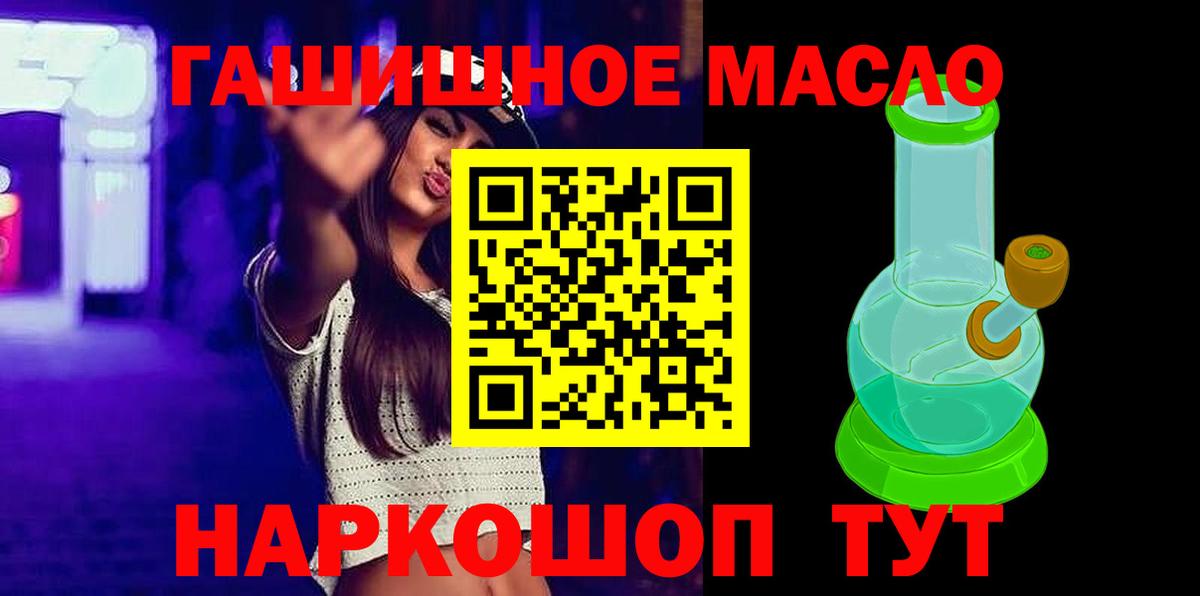 Дистиллят ТГК жижа  Вход с VPN  Коряжма 