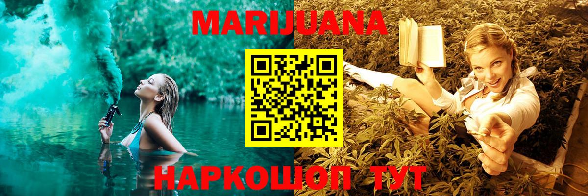 Марихуана LSD WEED  Вход с VPN  Каннабис Ganja  МАРИХУАНА SATIVA & INDICA  Коряжма 